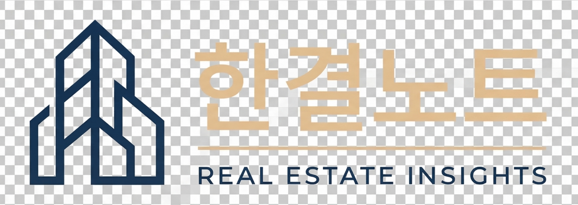한결노트